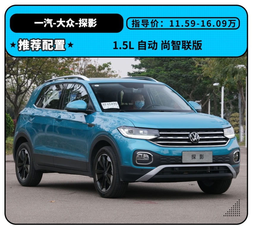 12万买SUV？要求耐用高品质 这几款随便买都不后悔！