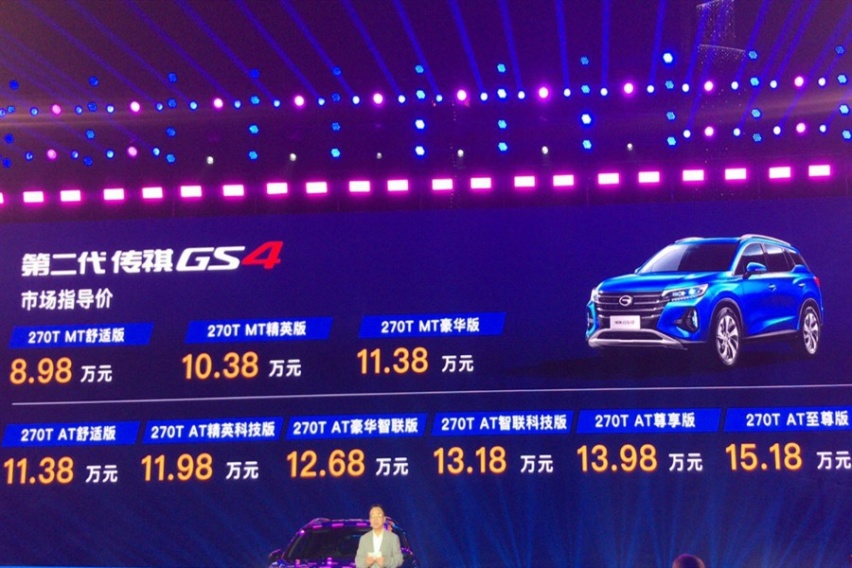 头顶百万销量光环，身负品牌重任，传祺GS4能否再次辉煌？