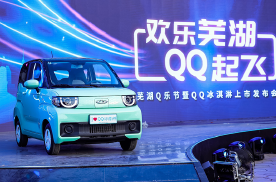 纯电动微型车新宠 售2.99万元起奇瑞QQ冰淇淋正式上市