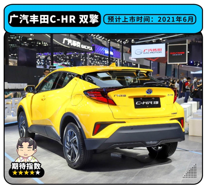 加油站克星？这波新车油耗3.8L 最低只要10.58万起！