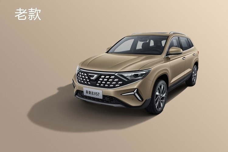 全新捷达VS7试驾 更年轻化、更务实、更有性价比