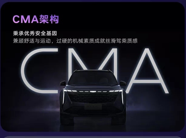 买家用SUV何必合资！博越L每月过万家庭的选择，六大优势不得不说