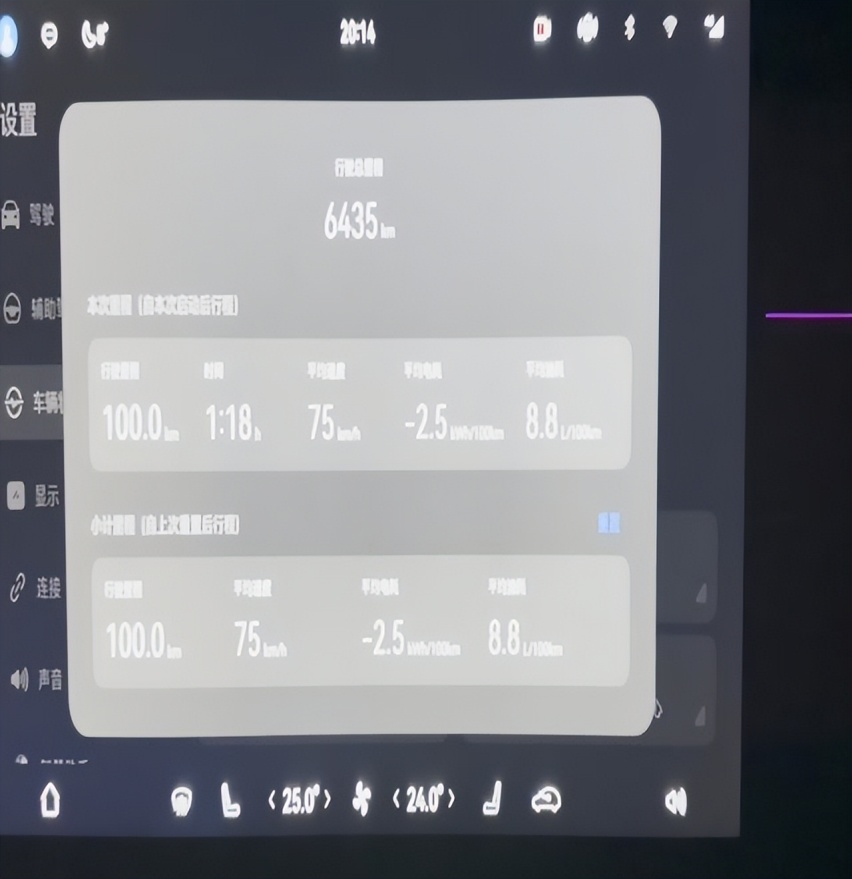 问界M7、理想L7和传祺E8，驰骋东北大地，E8成为最优选！