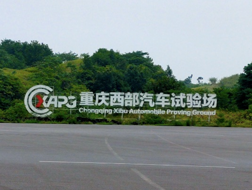 振奋！国产003航母入水，国产轿跑UNI-V 2.0T 路试