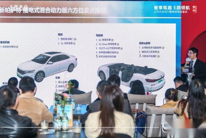 卉眼识车｜E路领航！上汽大众新能源试驾品鉴会圆满收官