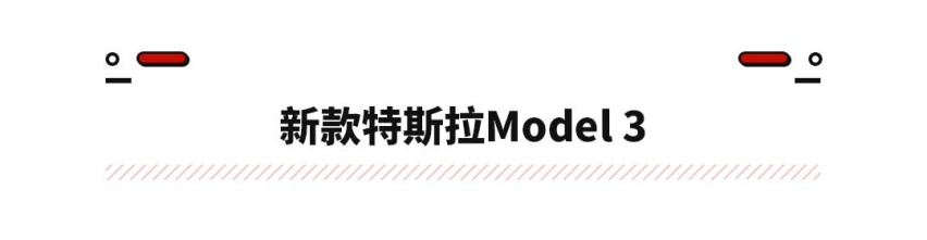 工信部最新公告名单！豹5更多信息曝光 这些新车值得等！
