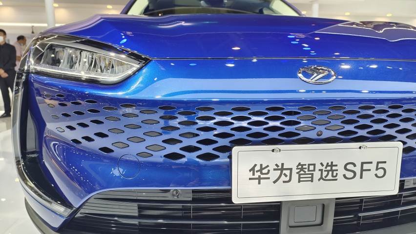重庆车展：赛力斯华为智选SF5亮相 增程式设计与华为智慧