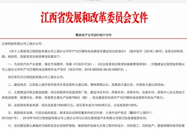 深扒了一下造车新势力爱驰，原来它也是倔强的“技术流”