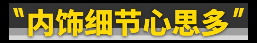 试驾全新本田XR-V，能否补齐老款短板？