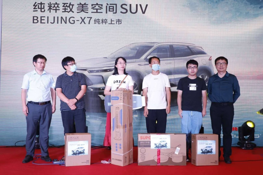 纯粹致美空间——BEIJING-X7安徽合肥正式上市