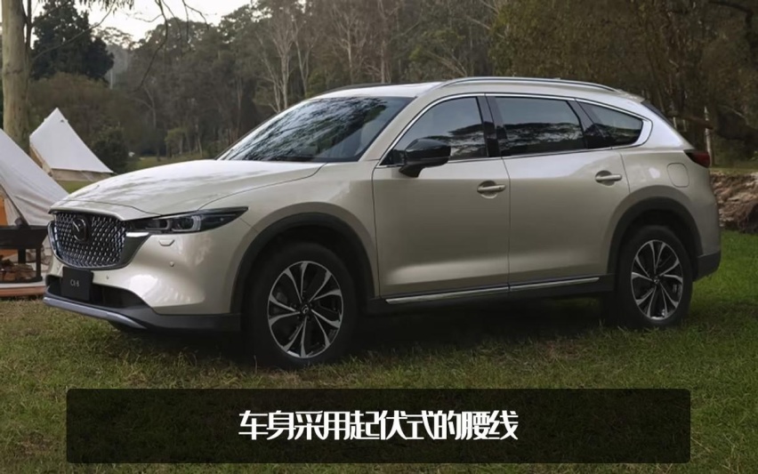 福特探险者不香了？2023款马自达CX-8发布，外观内饰焕然一新