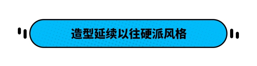 美系SUV新作！动力接近奔驰 居然只售13.98万起！