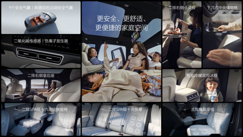 产品力全方位升级，理想MEGA&2024款L系列正式上市