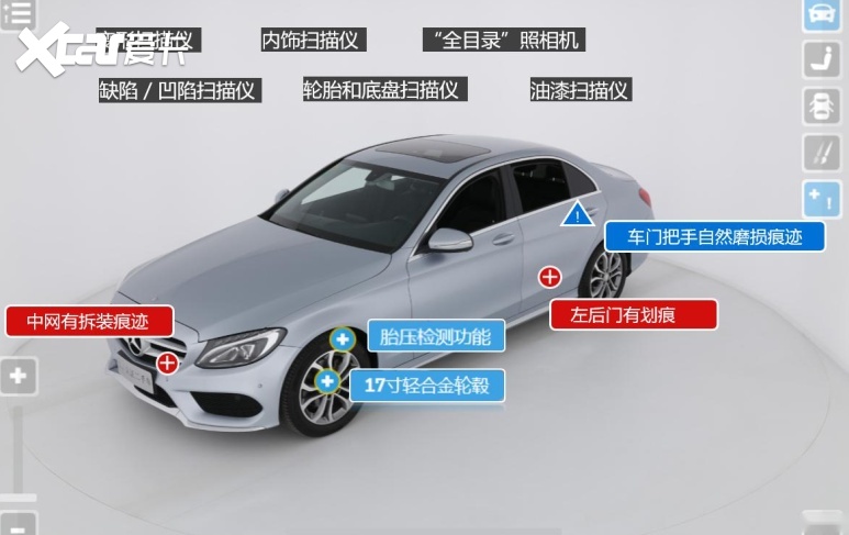 人工智能检测二手车 又一热门岗位要消失 爱卡汽车爱咖号