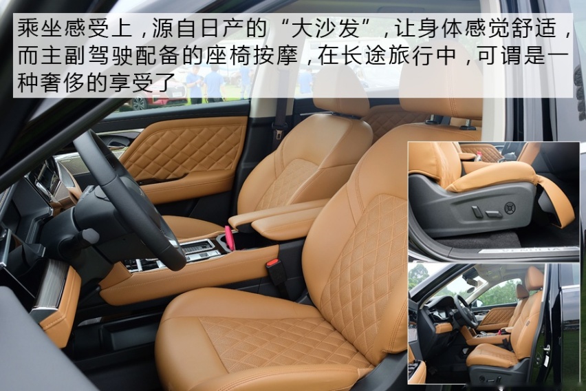 为开启下一个十年而来 试驾东风启辰星