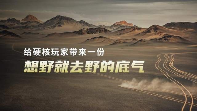 重庆车展|长城炮皮卡阵容亮相山城，新款龙弹25.68万元正式上市
