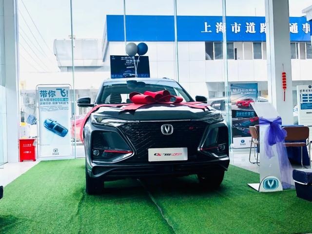 实地探访长安CS75 PLUS，价格坚挺无优惠？