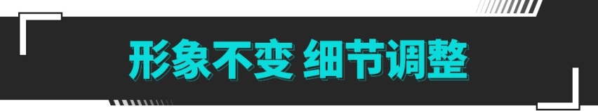 保姆车界的奢侈品？豪车般的内饰 试驾荣威iMAX8 EV
