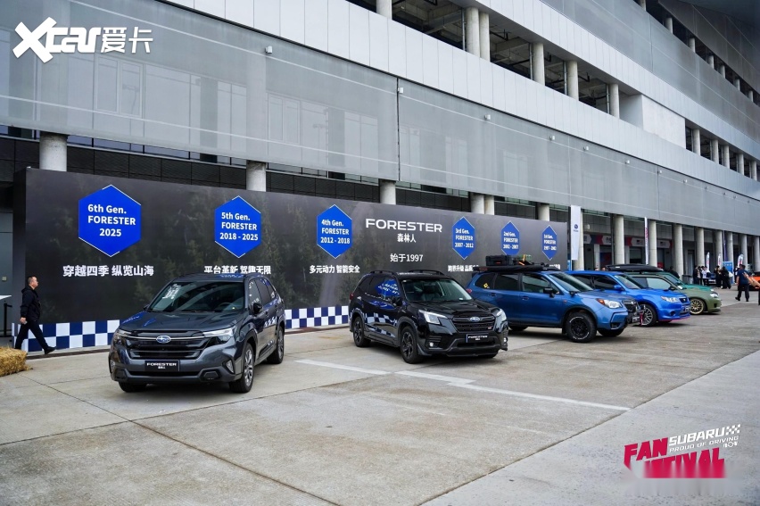 燃爆浙赛，斯巴鲁粉丝嘉年华热血收官