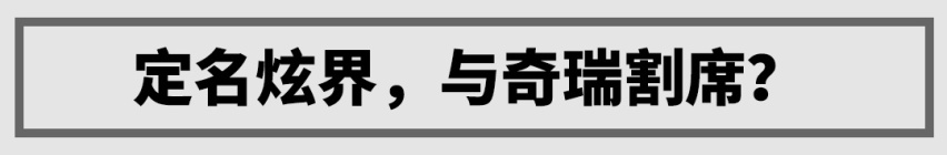 造酒的五粮液造车了，狂砸24.94亿后，首款SUV正式公布