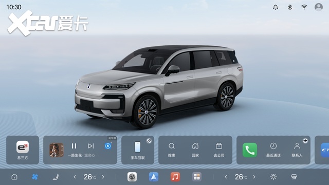 38.98万元起!2026款腾势N9正式上市