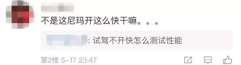 宝马X1新能源试驾途中出意外，失控撞沙丘还有人暴力驾驶撞死牛