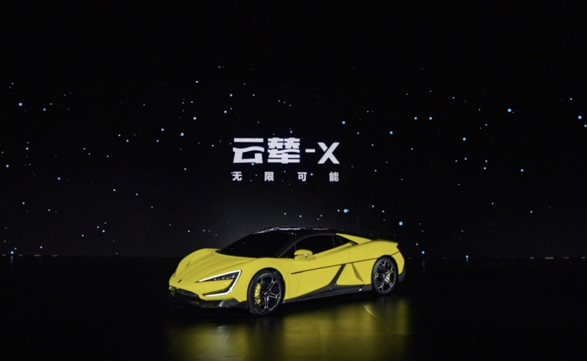 比亚迪云辇横空出世 中国造车领先世界一大步