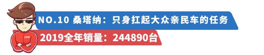 国内最受欢迎的10款车！第一竟然不是朗逸