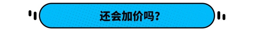 26.88万起售 全系搭载混动 全新汉兰达怎么买？