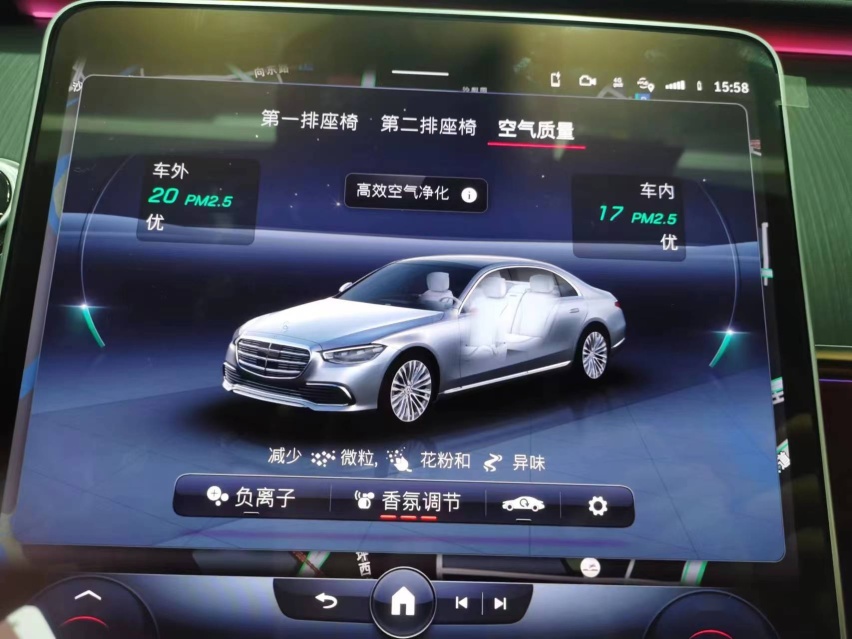 新款奔驰S400升级原厂360全景影像+香氛负离子案例效果展示