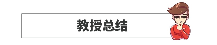 就算中奖500万！我也绝对不会买这些车，因为...