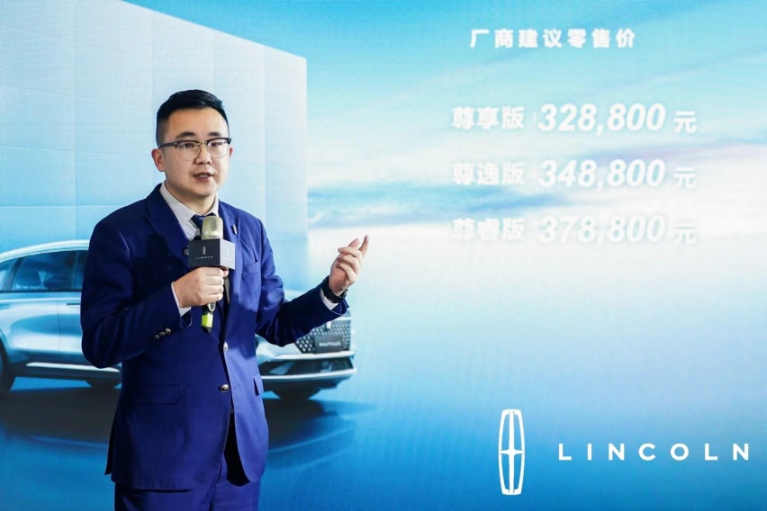 长风破浪 全新一代林肯航海家破浪而来 正式登陆济南