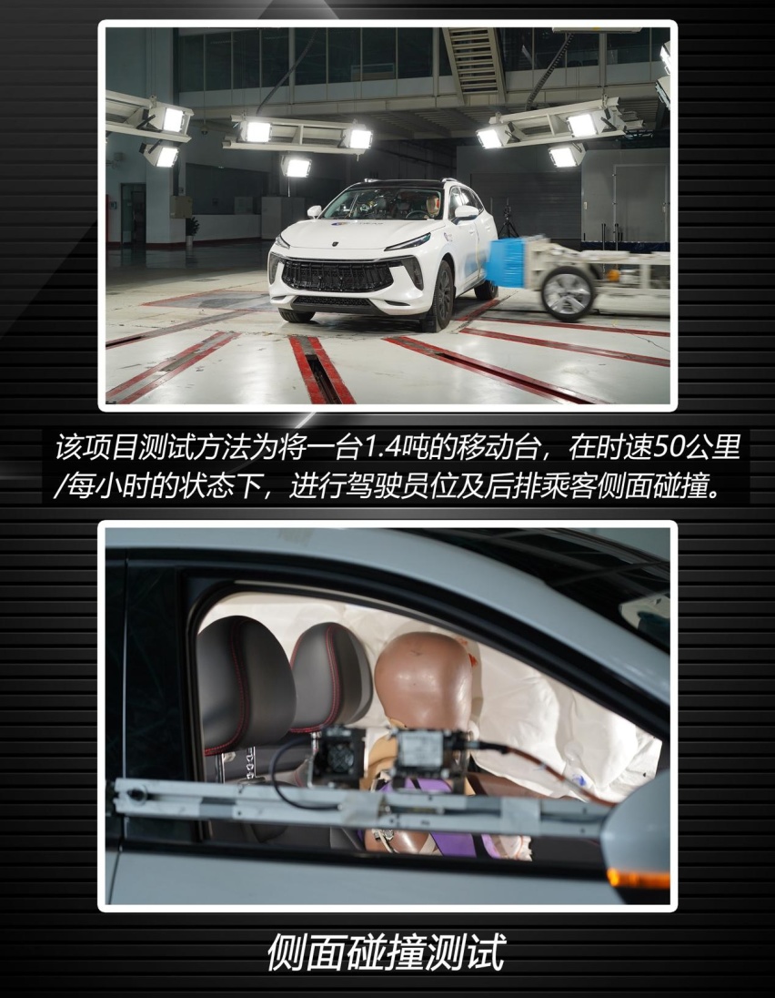 四项碰撞成绩优异 东风风行T5 EVO C-NCAP测试解读
