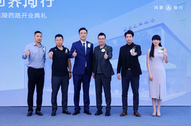 中升集团沈阳首家AITO授权用户中心•沈阳东陵西路盛大启幕