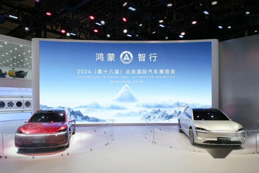 享界S9、问界新M5亮相北京车展，鸿蒙智行大秀品牌全家福