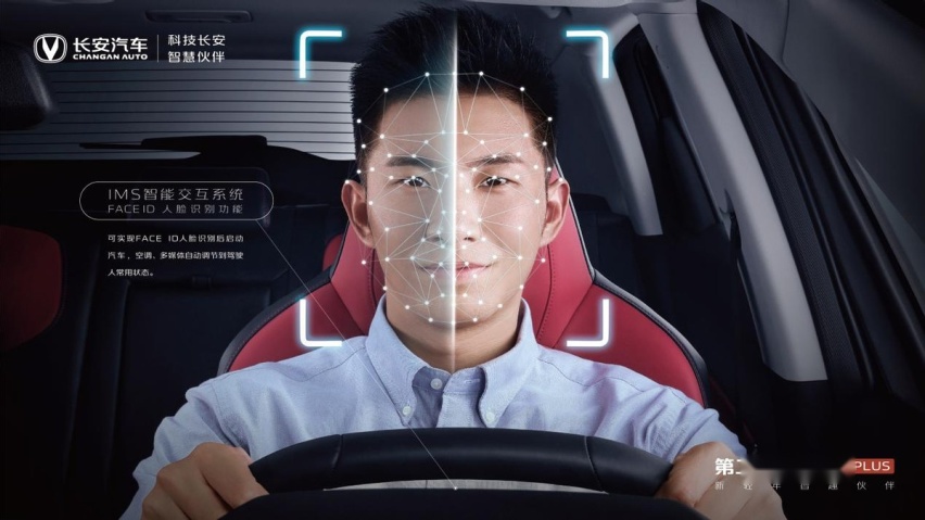 第二代CS55PLUS上市 强者再进阶