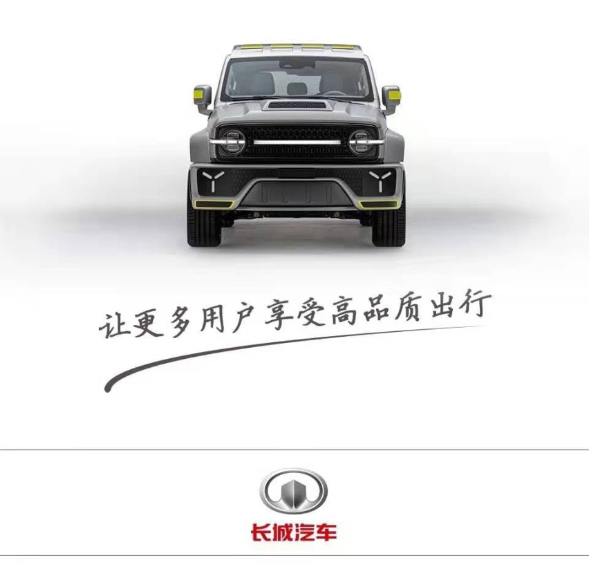 四大展台、数十款新车 2021上海车展