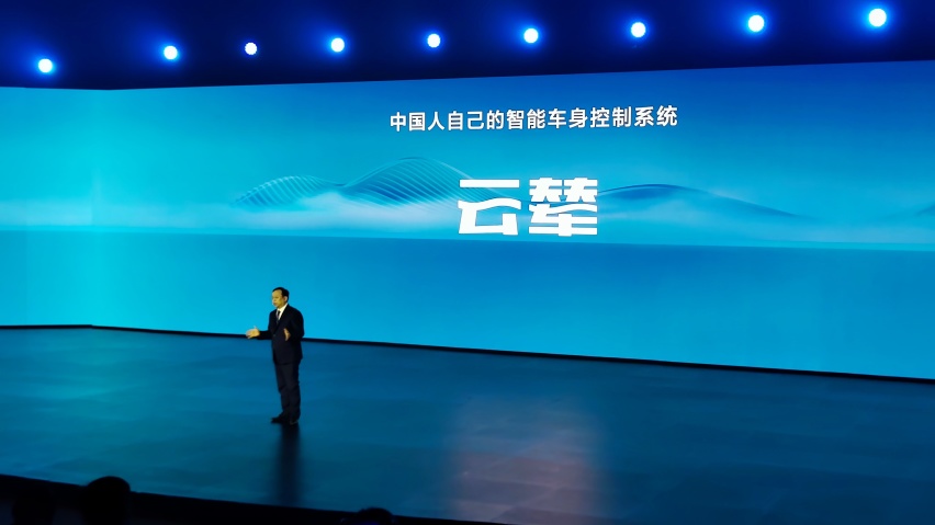 让对手们再次紧张？比亚迪云辇系统正式发布