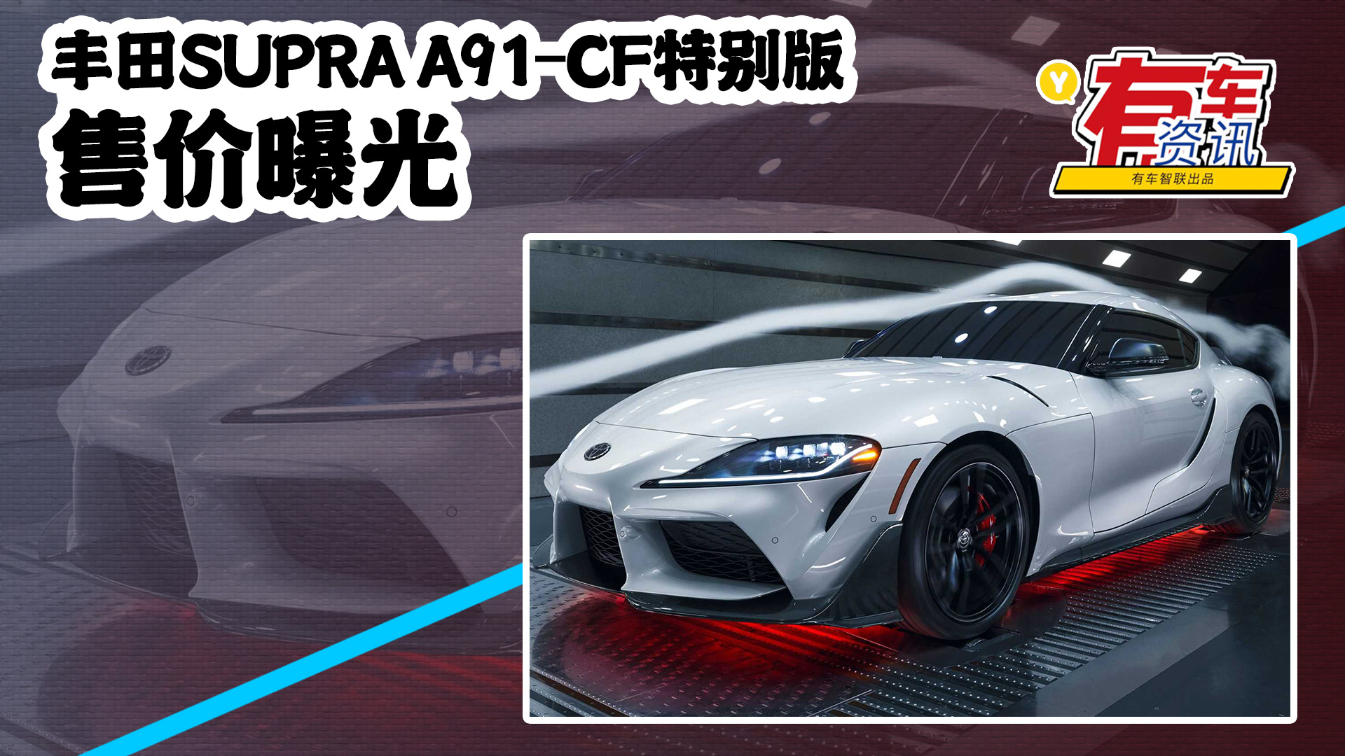 �S��SUPRA A91-CF�؄e���ۃr�ع� �s�������41.6�fԪ
