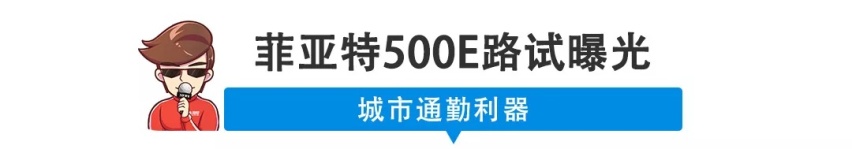 【新闻】你没见过的丰田全新SUV来了！价格或有惊喜！