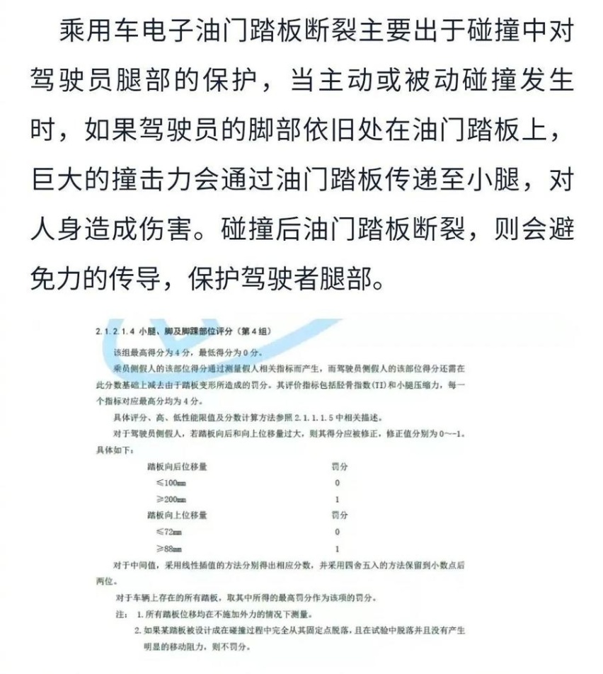 蔚来加速踏板断裂 客服让车主开去店里看看 这是什么操作？