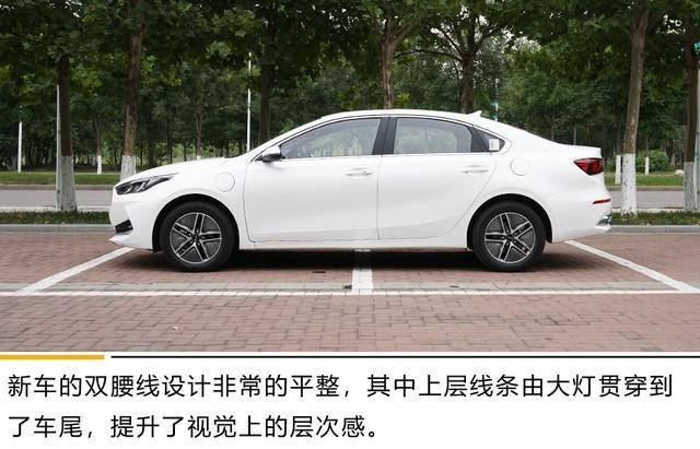 推荐自动智享互联版 起亚K3 PHEV购车手册
