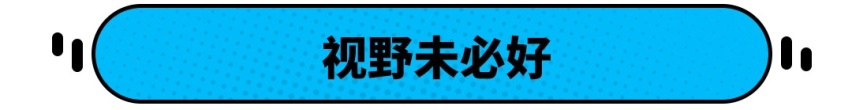 为什么很多SUV车主在换车的时候会选择轿车？