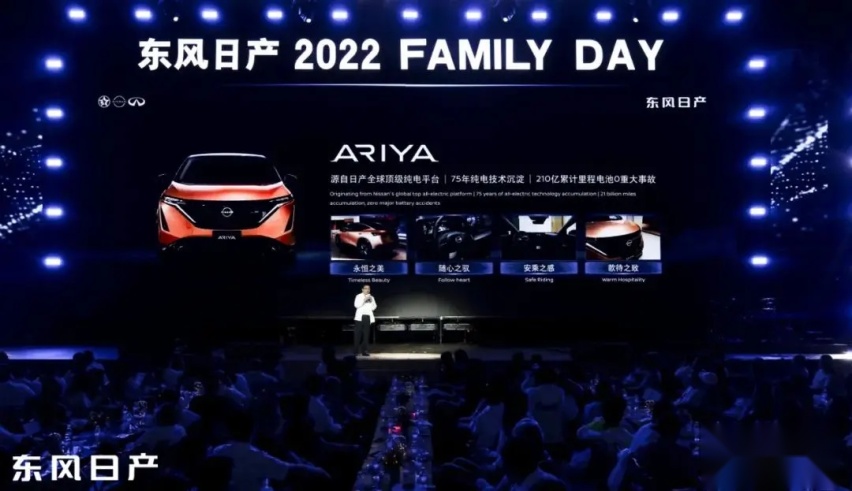 全新平台全新设计，最具诚意日系电动车，东风日产ARIYA开启预订