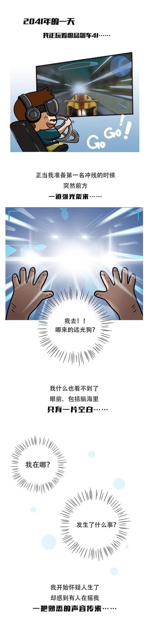 如果能穿越，你会推荐老爸买哪款车？