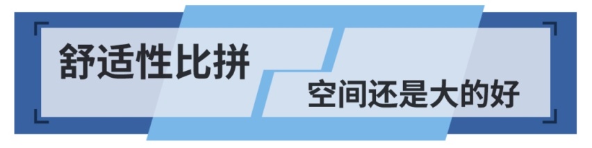 还在看朗逸、轩逸、哈弗H6？TA才是真的家用神车