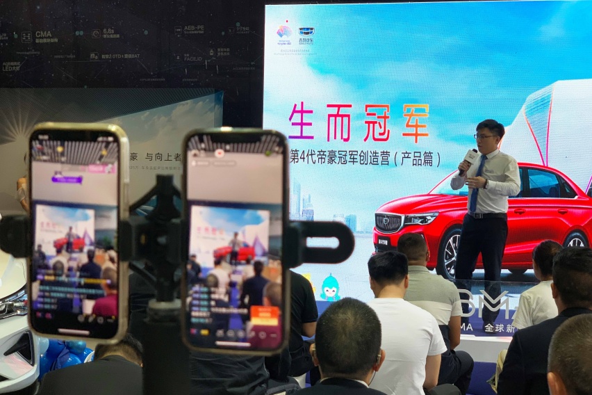 品鉴第4代帝豪，与向上者共同见证冠军时刻