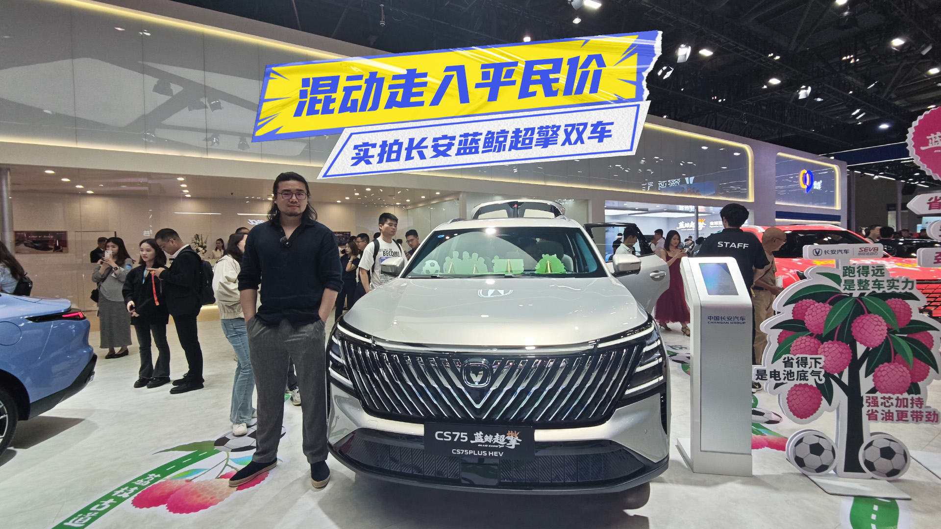 �춯����ƽ��ۣ�ʵ�ĳ�����������˫��