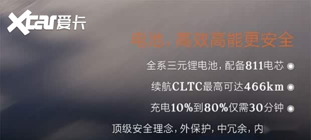 【E汽车】2026款电动MINI COOPER上市