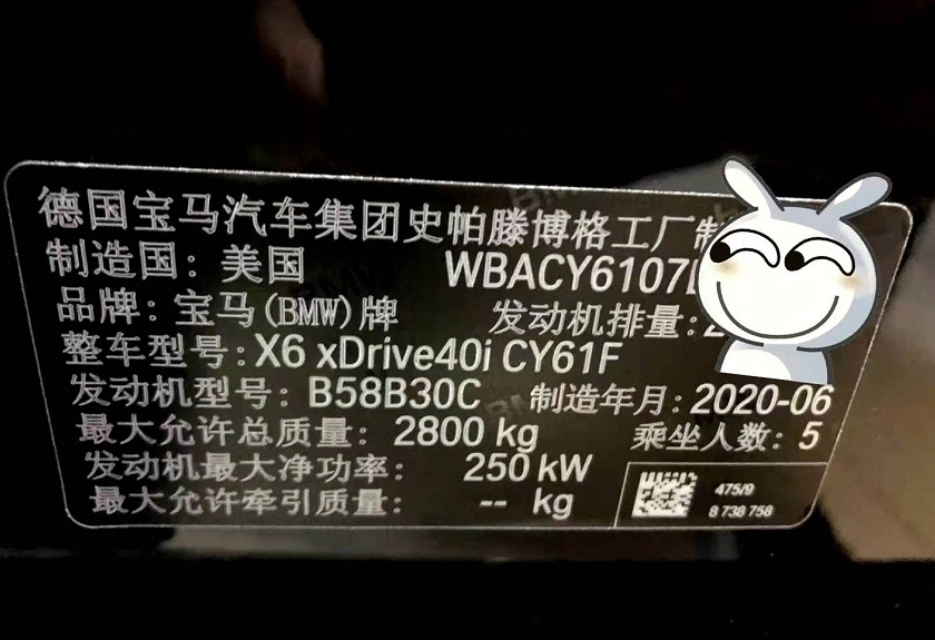 实拍：宝马X6配激光大灯，为了“活下去”，价格下滑严重